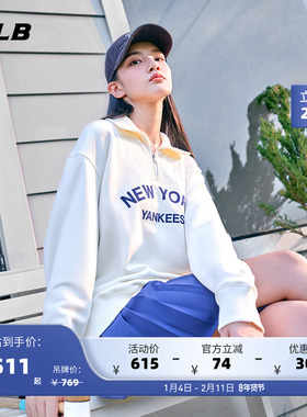 MLB官方 情侣宽松学院风字母logo半拉链运动卫衣24秋冬新款MTV02