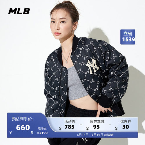 防风外套夹克衫棒球服MLB