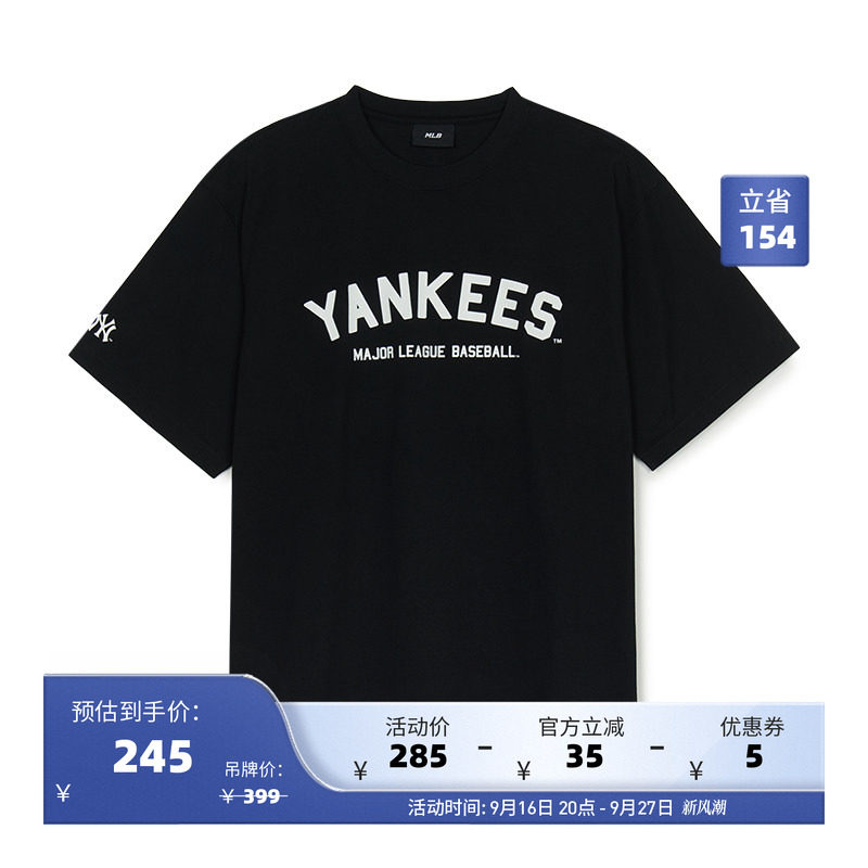 MLB官方 男女同款复古休闲宽松潮流百搭字母学院风短袖T恤TSV02