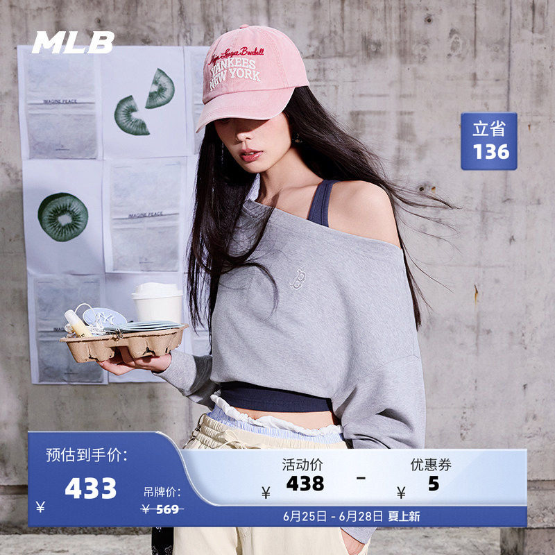 MLB官方女款潮流纯色露肩上衣精致小logo长袖卫衣25秋季新款MTB04