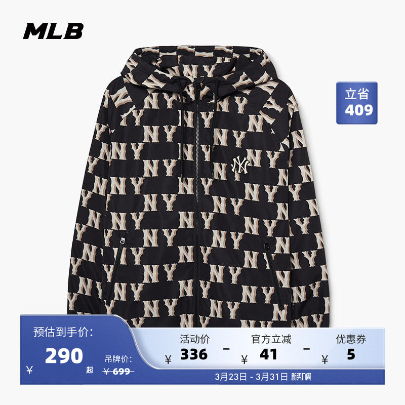 MLB官方 男女情侣老花运动衣夹克外套潮套装春夏 WJM01