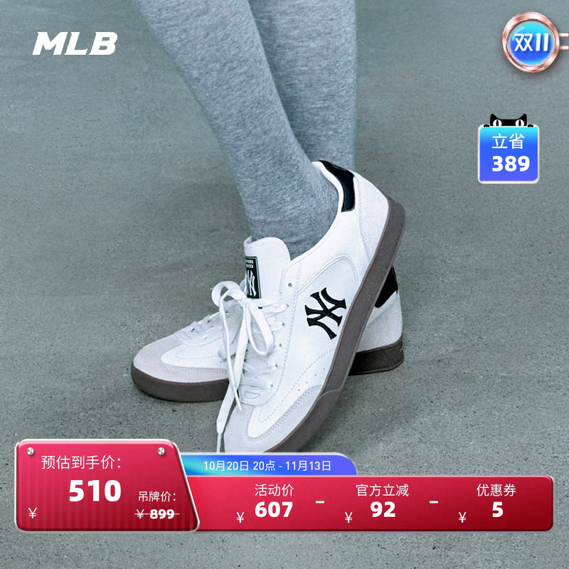 MLB官方男女同款复古LOGO多巴胺薄底鞋双鞋带德训鞋26夏季SXCB1