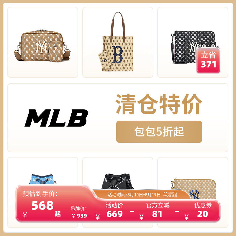 清仓秒杀-托特包/单肩包/手拿包/水桶包合集
