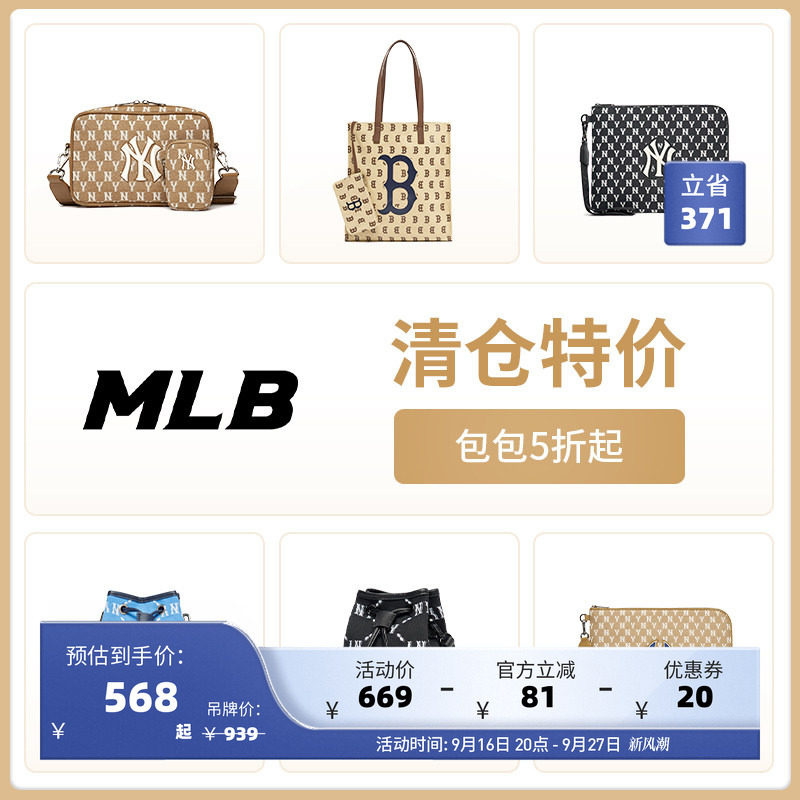 清仓秒杀-托特包/单肩包/手拿包/水桶包合集