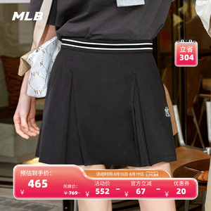 MLB官方  女款学院风凉感时尚运动休闲A字半身裙夏季新款SKV01