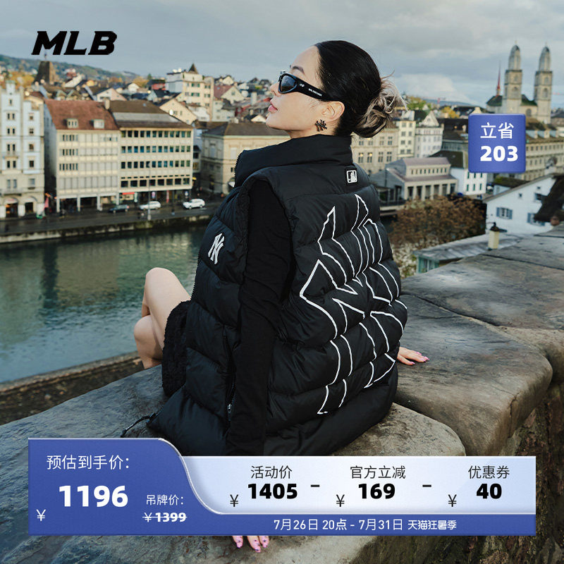 MLB防风保暖羽绒马甲休闲