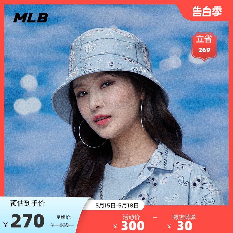 MLB官方 男女帽子运动情侣渔夫帽时尚百搭潮流遮阳帽夏季CP37