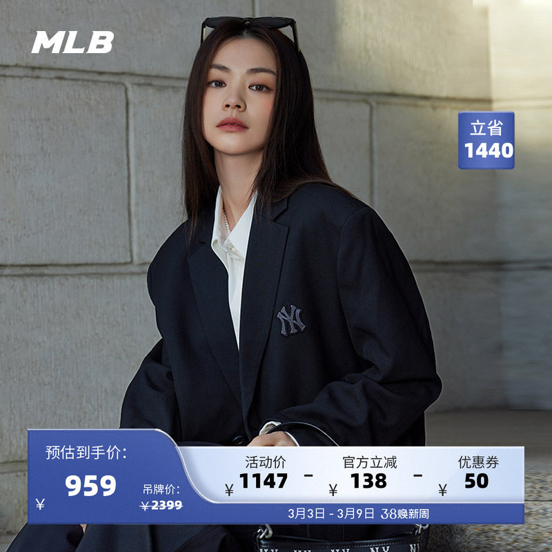 MLB官方 男女情侣内里满印老花西装夹克时尚外套宽松秋季JKM01