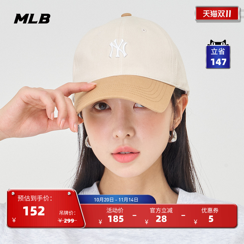 官方硬顶MLB棒球帽经典运动时尚
