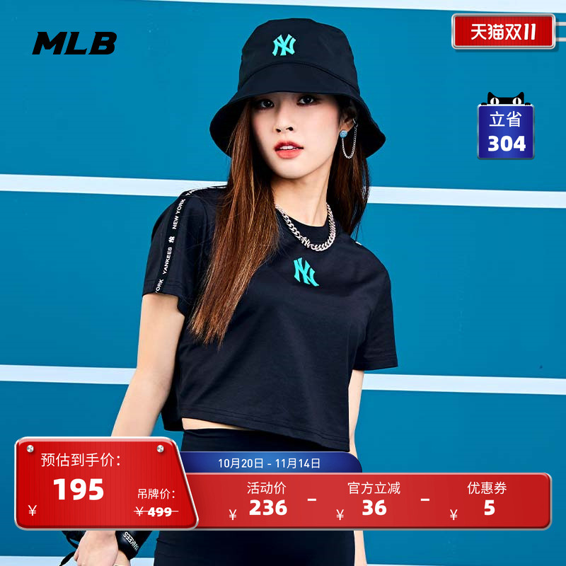 MLB官方 休闲复古短款串标LOGO短袖T恤春夏新款 TSA20