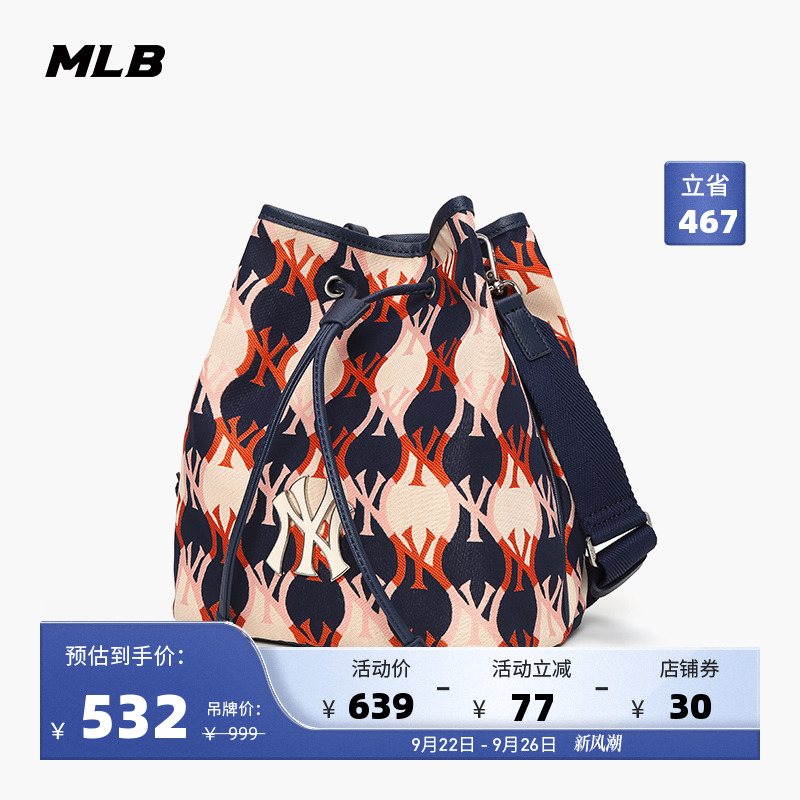 MLB官方 男女情侣菱格纹老花水桶包情侣休闲斜挎包潮夏季BML01
