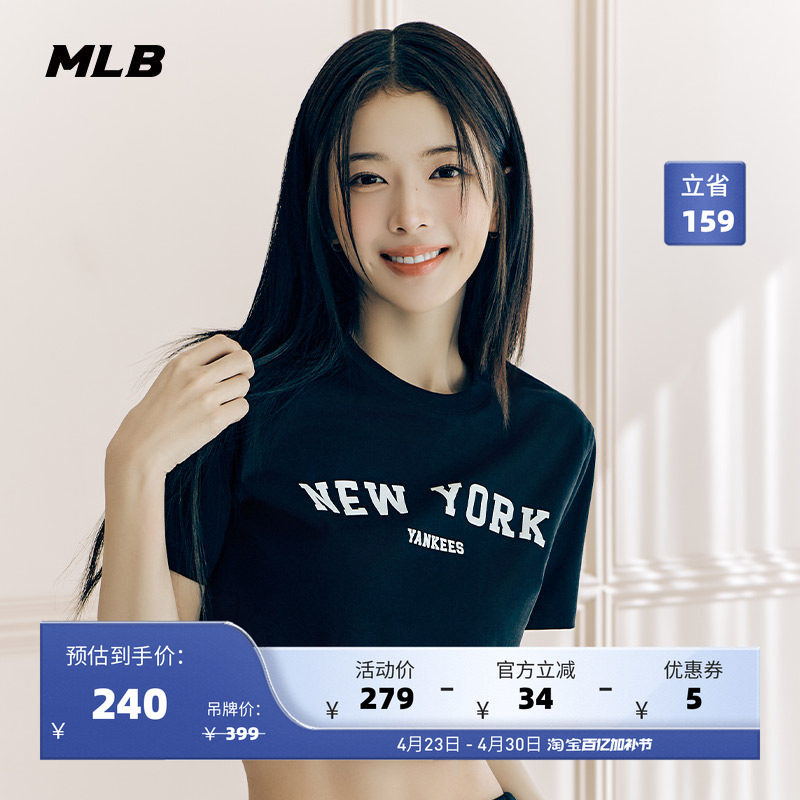 MLB官方 女款学院风短袖字母运动T恤休闲舒适24夏季新款TSV10