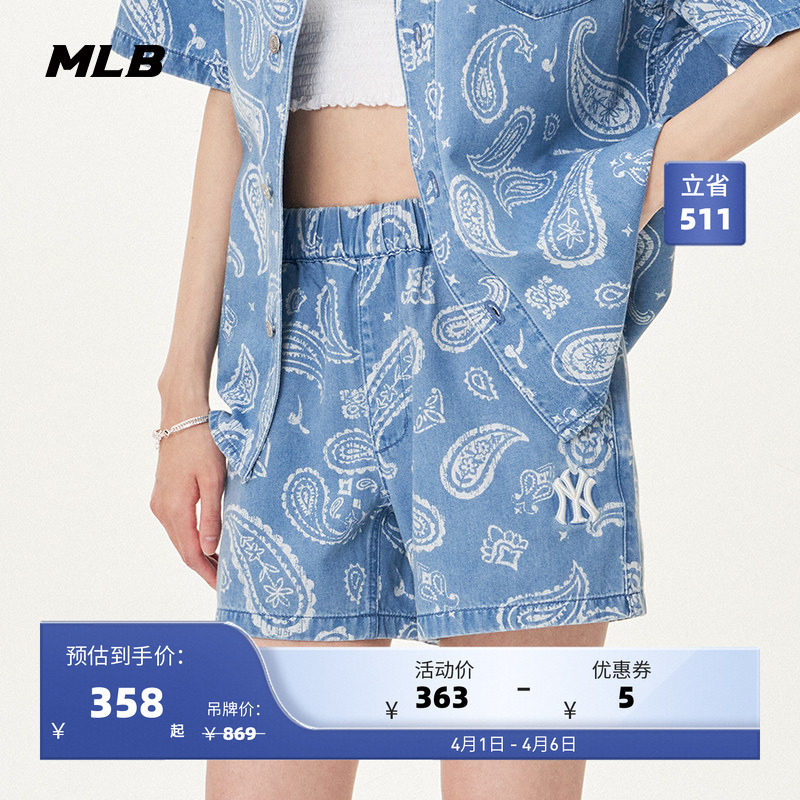 MLB官方 女款腰果花印花牛仔短裤时尚休闲潮套装新款DPI01