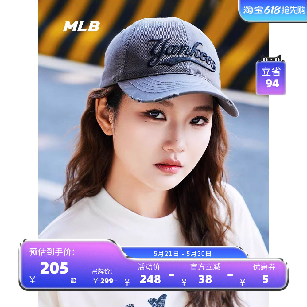 MLB官方 男女同款学院风休闲硬顶帽百搭棒球帽25春夏新款CPV03