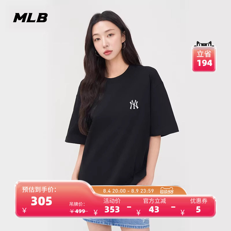 MLB官方 男女情侣大logo时尚休闲运动短袖圆领T恤25夏季新款TST01
