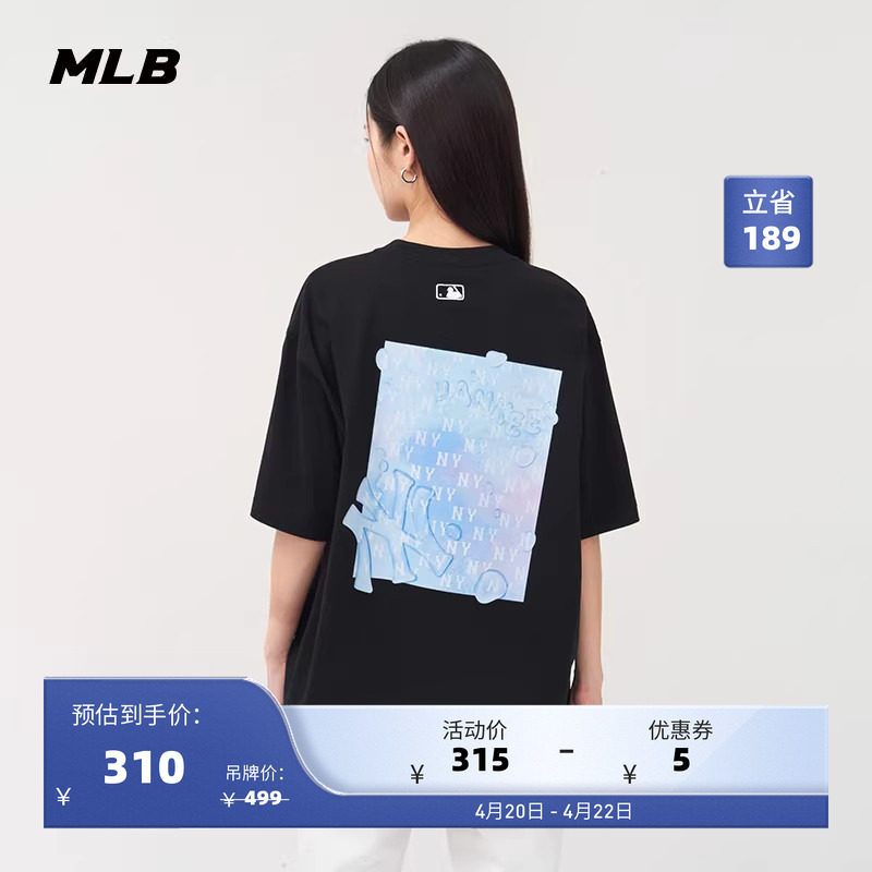 MLB官方 男女情侣凉感波普老花百搭运动休闲T恤25夏季新款TSX01