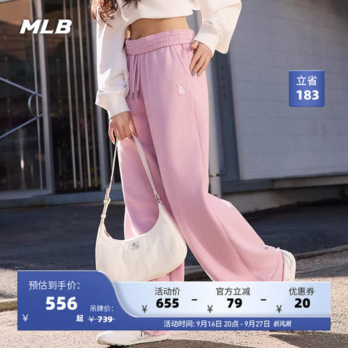 MLB官方 女款复古风毛边裤脚微阔休闲长裤26春季新款PTB02/PTB06