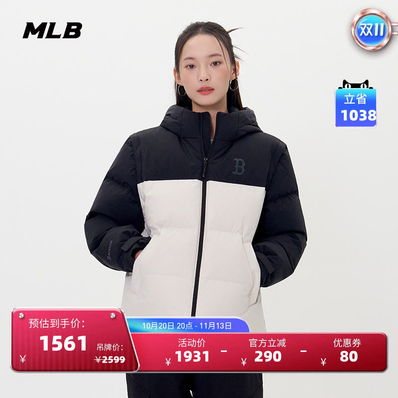 MLB官方男女情侣袖子可拆卸拼色防水防泼水羽绒服25冬季新款DJB09