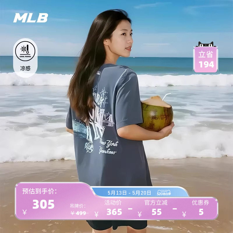 MLB官方 男女情侣凉感渐变涂鸦背标短袖潮流T恤25夏季新款TSB65