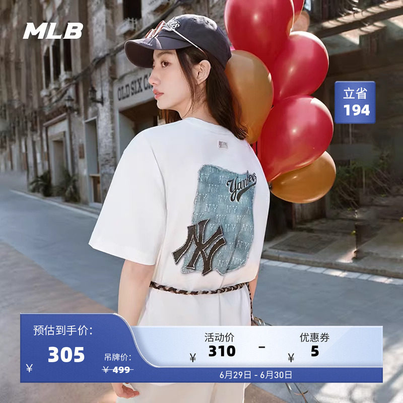 MLB官方 男女情侣凉感时尚潮流复古仿牛仔短袖T恤25夏季新款TSM10