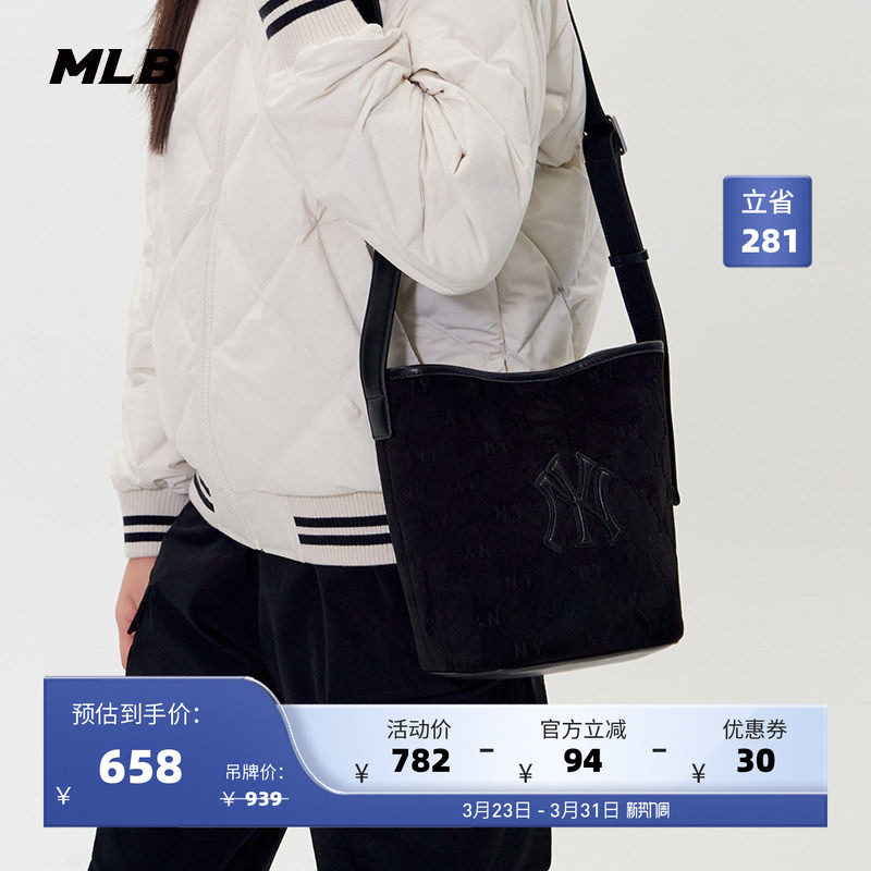MLB官方 男女情侣可斜挎通勤钻石老花百搭水桶包25春夏新款BMMC2