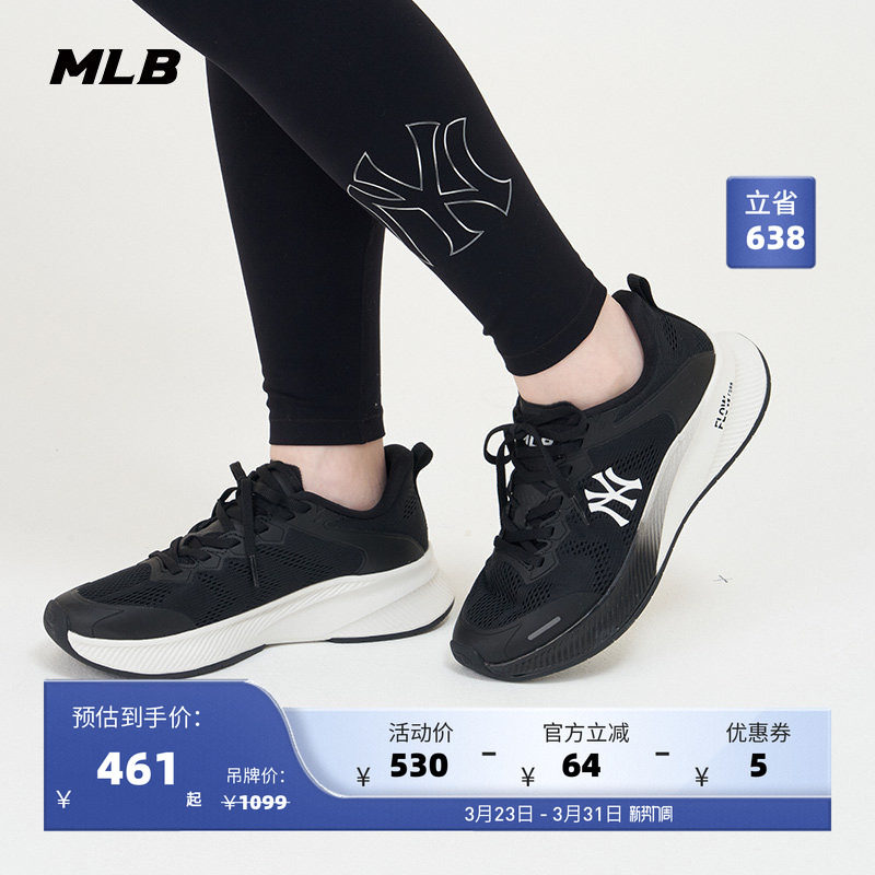 MLB官方 男女情侣撞色跑步鞋休闲时尚运动鞋春夏SHATF