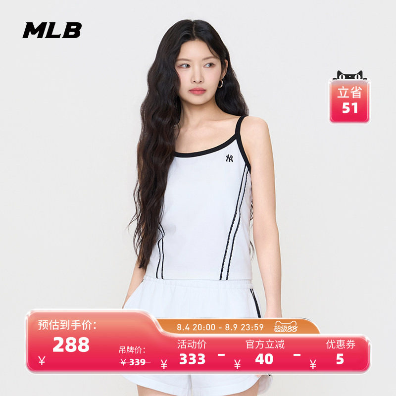 MLB官方女款百搭学院风修身吊带背心26夏季新款TOV62