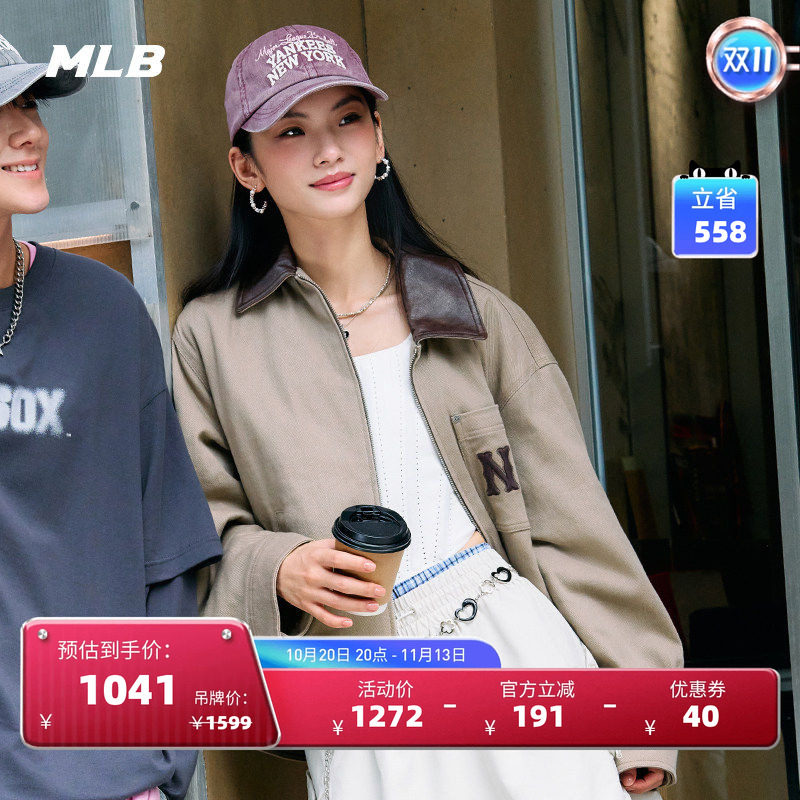 MLB官方男女情侣水洗工装翻领夹棉款运动夹克外套25春夏新款JPB01