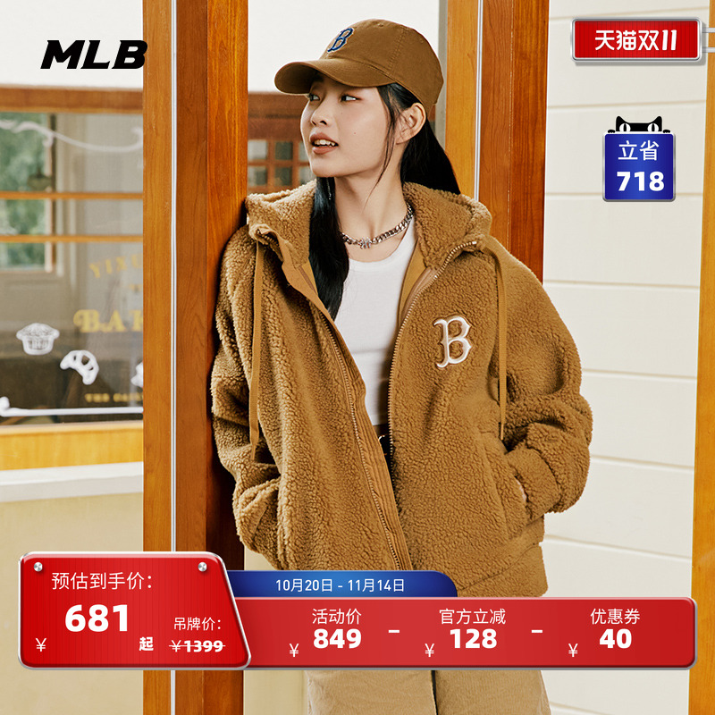 MLB保暖连帽外套防风夹克