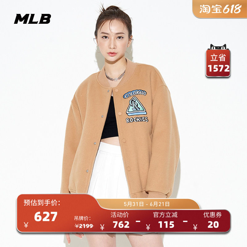 MLB官方 男女情侣刺绣棒球服外套休闲百搭运动夹克春夏季JPC01
