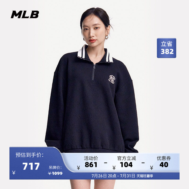 MLB官方男女情侣卫衣半拉链