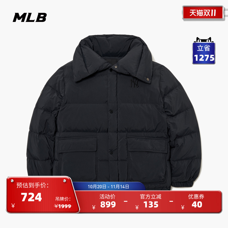 MLB短款羽绒服防风保暖运动休闲