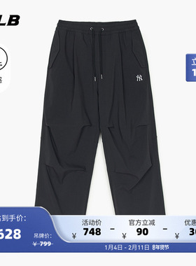 MLB官方男女情侣纯色经典凉感梭织长裤时尚阔腿裤25春夏新款WPB08