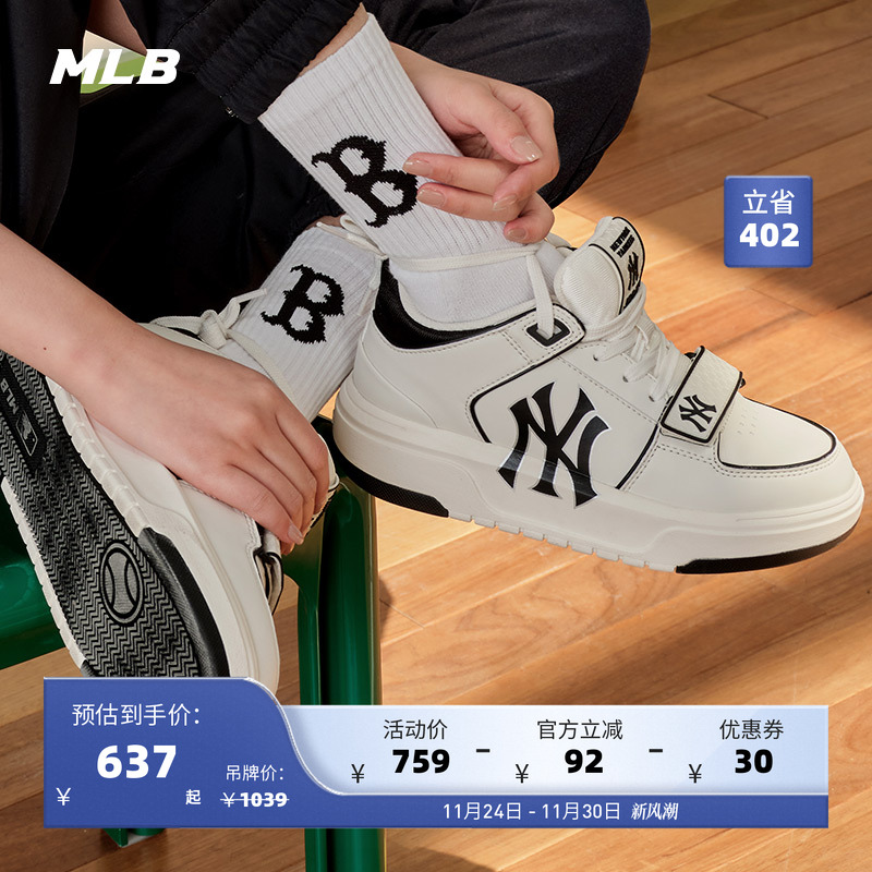 官方男女情侣运动休闲小白鞋