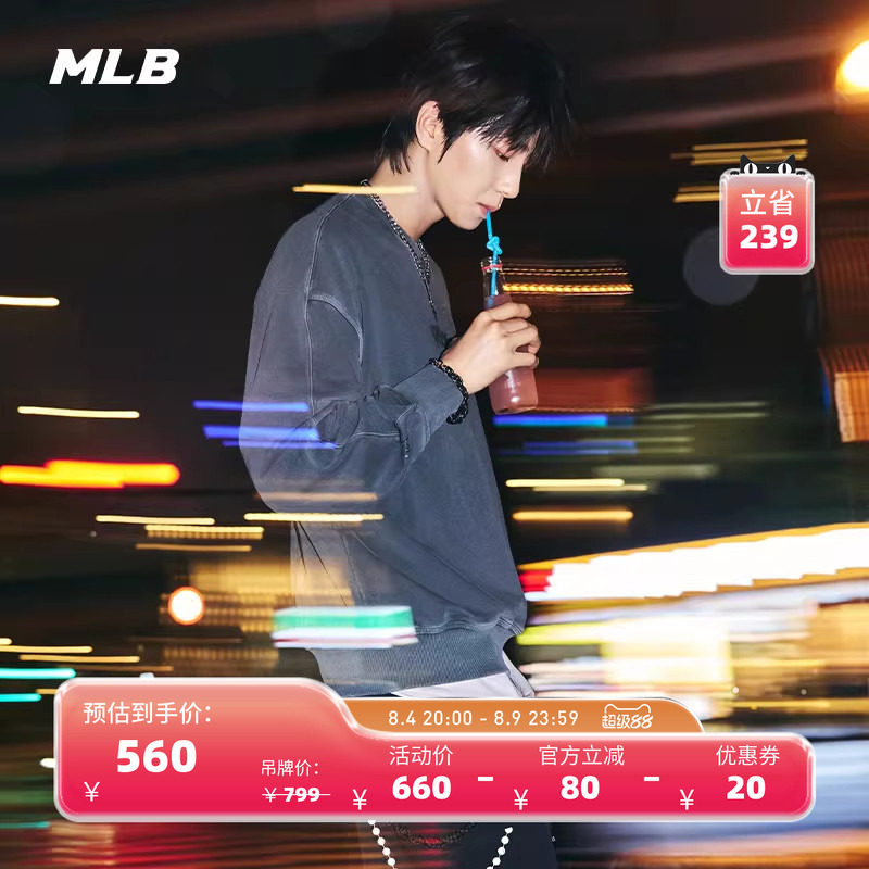 MLB官方男女复古水洗做旧风套头卫衣25年春夏新款MTB14