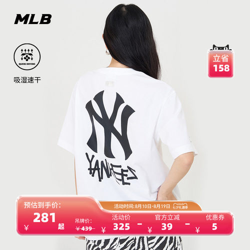 MLB运动T恤休闲官方休闲短袖