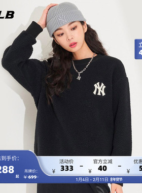 MLB官方 男女仿羊羔绒卫衣宽松圆领套头休闲春MTEC6/MTQ01/MTE01