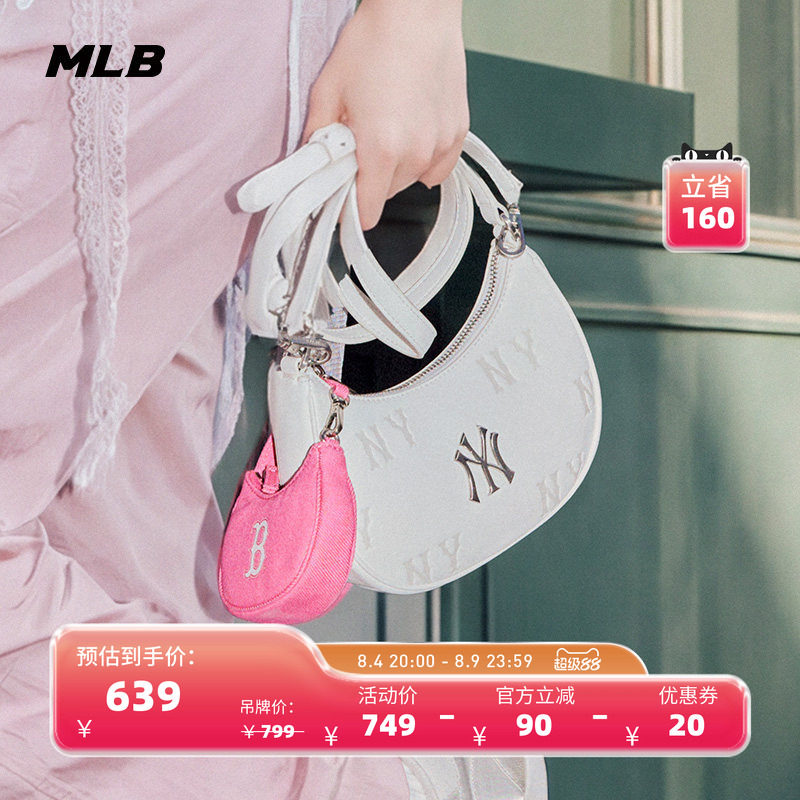 MLB官方男女同款时尚百搭印刻迷你通勤老花斜挎包26春季新款CRMM1