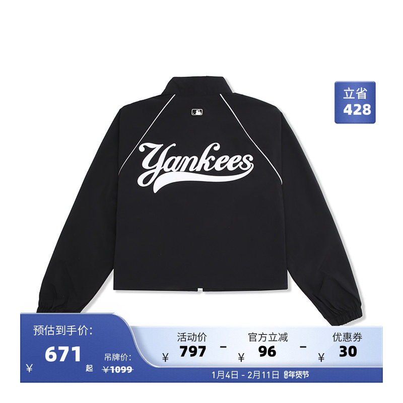 MLB官方女款学院夹克拉链外套套装24春夏新款WJV02