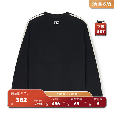 MLB官方男女同款时尚字母印花LOGO复古学院风圆领卫衣24冬季MTV10