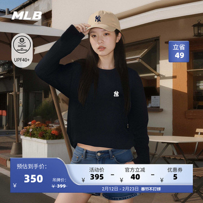 MLB官方 男女情侣防晒纯色潮流运动休闲长袖T恤25秋季新款TSB01