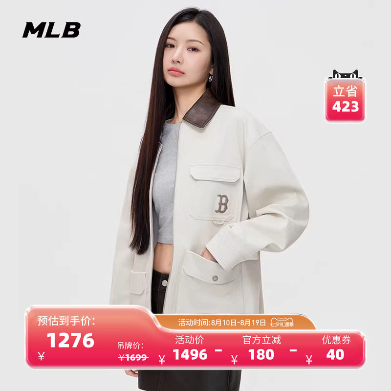 MLB官方男女同款时尚休闲潮流复古工装风夹克外套26春季新款JPB06