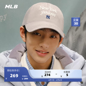 MLB官方 男女情侣韩系学院风刺绣logo防晒软顶棒球帽春夏CPVV0