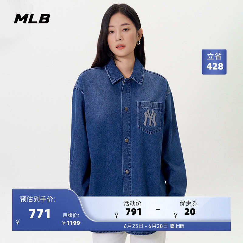 MLB官方男女情侣时尚百搭长袖背标大LOGO牛仔衬衫25秋季新款DRB03
