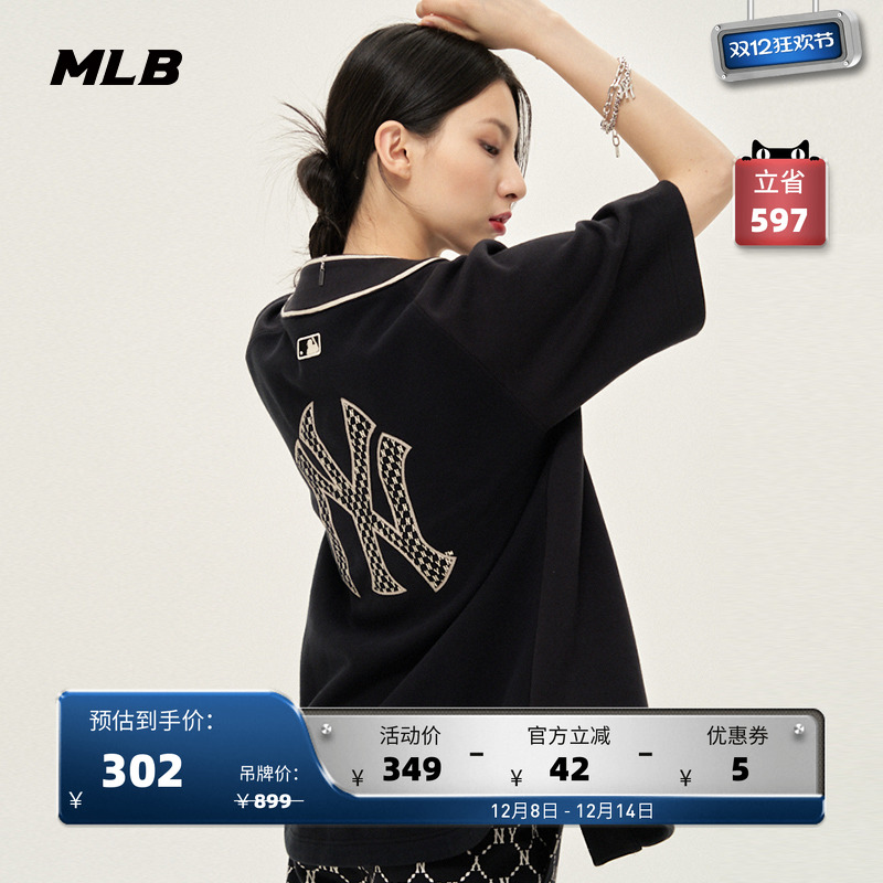 MLB官方男女情侣棒球服时尚