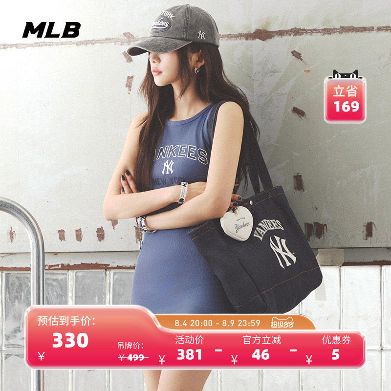 MLB官方 女款时尚潮流休闲百搭学院风复古连衣裙夏季新款OPV02