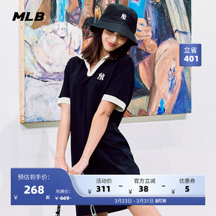 宽松休闲百搭潮夏季 撞色运动连衣裙时尚 OPB03 女款 MLB官方