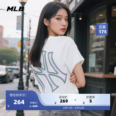 MLB官方 男女情侣运动休闲百搭短袖潮流背标T恤25夏季新款TSB64