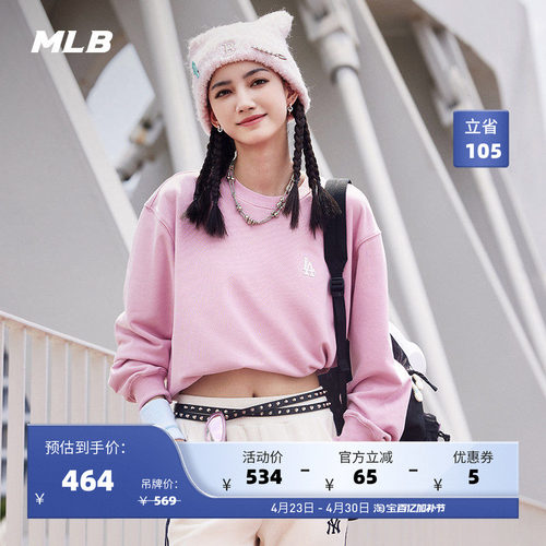 MLB官方男女情侣经典圆领百搭休闲套头卫衣25冬季新款MTB01/MTB03
