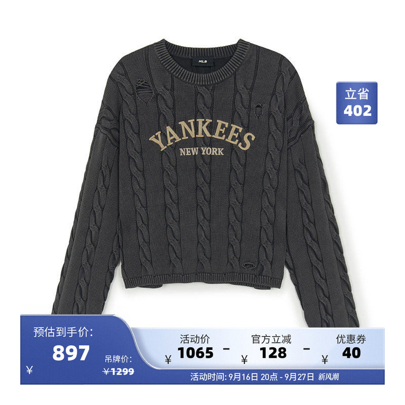 MLB官方 女款时尚复古绞花毛衣短款针织圆领套衫25秋季新款KPV03
